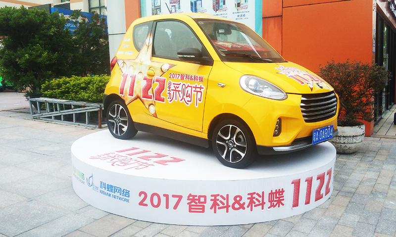 廣州立而方星力采購節(jié)聯(lián)誼晚會 廣州立而方星力采購節(jié)聯(lián)誼晚會