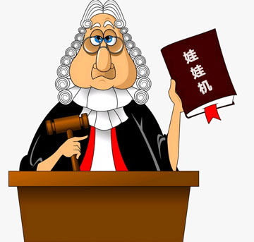 立而方——今天來(lái)講講關(guān)于娃娃機(jī)的一些法律知識(shí)