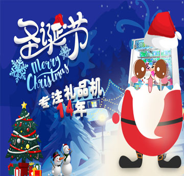 過(guò)圣誕節(jié)要罰款？你知道圣誕節(jié)是什么意思嗎