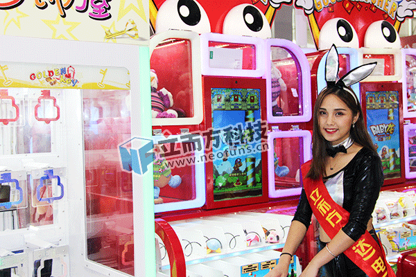 廣州立而方娃娃機剪刀禮品機技巧 廣州立而方娃娃機剪刀禮品機技巧