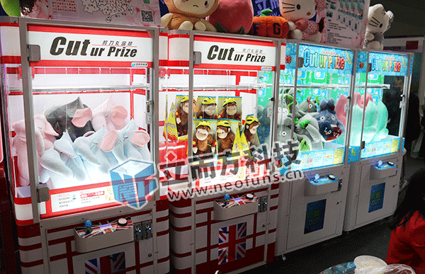 廣州立而方剪刀禮品機 廣州立而方剪刀禮品機