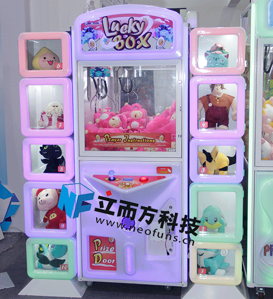 廣州立而方禮品世界娃娃機