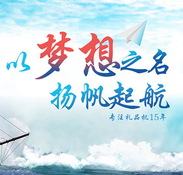 進(jìn)擊新夢(mèng)想，玩轉(zhuǎn)立而方，你有一份邀請(qǐng)函未查收！