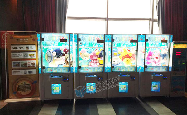 廣州立而方剪刀<a href='/lpj.htm' class='keys' title='點擊查看關(guān)于禮品機的相關(guān)信息' target='_blank'>禮品機</a>娃娃機