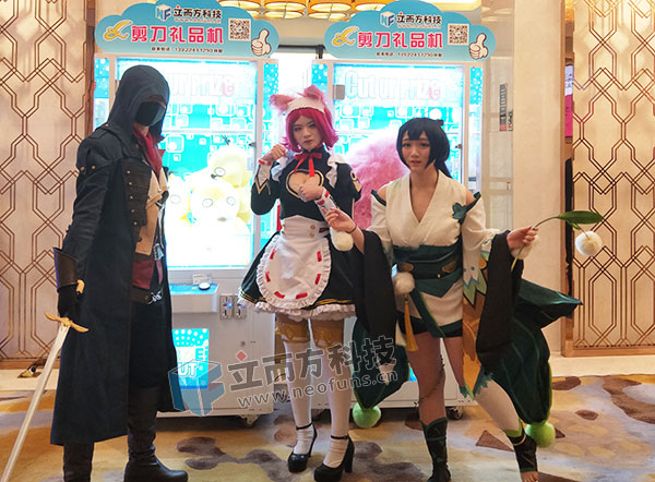 廣州立而方剪刀禮品機 廣州立而方剪刀禮品機