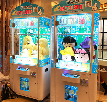 禮品機(jī)的經(jīng)營如何跟上市場(chǎng)的需求