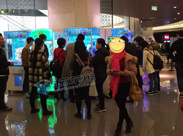 廣州立而方夢幻娃娃機剪刀機