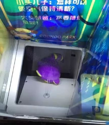 立而方夢幻娃娃機 立而方夢幻娃娃機