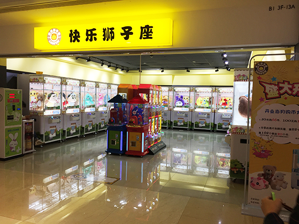 立而方剪刀禮品機