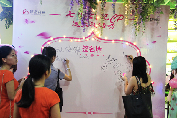 廣州立而方剪刀機(jī)活動(dòng)