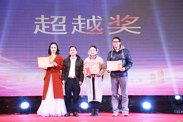 立而方頒獎儀式 立而方頒獎儀式