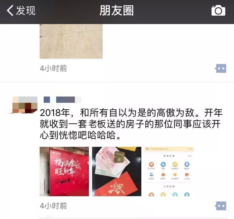 開(kāi)心到模糊 開(kāi)心到模糊