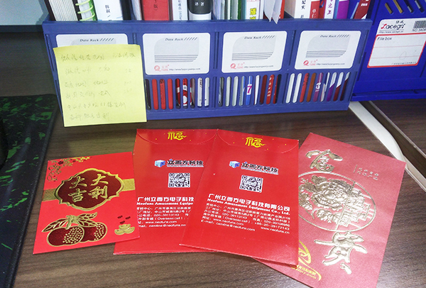 立而方開(kāi)工紅包 立而方開(kāi)工紅包