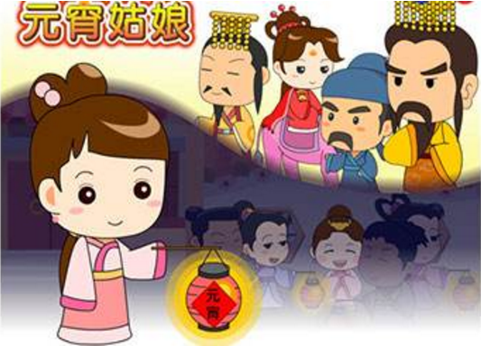 立而方元宵湯圓 立而方元宵湯圓