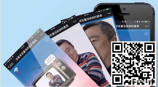 立而方H5創(chuàng)意案例