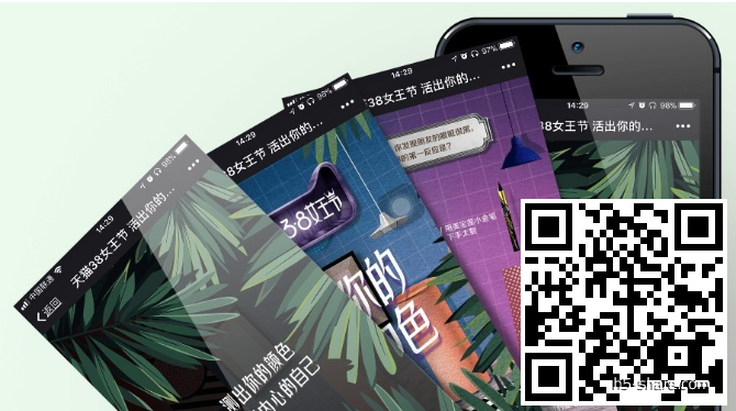 立而方H5創(chuàng)意案例