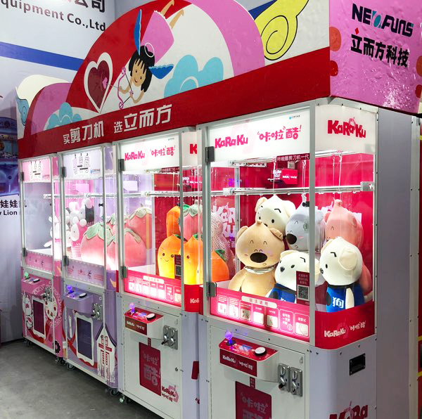 立而方北京展剪刀娃娃機 立而方北京展剪刀娃娃機