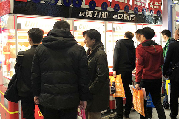 立而方北京展剪刀<a href='/wwj.htm' class='keys' title='點擊查看關于娃娃機的相關信息' target='_blank'>娃娃機</a> 立而方北京展剪刀娃娃機