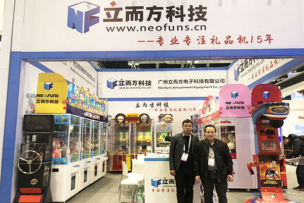 立而方北京展剪刀機娃娃機 立而方北京展剪刀機娃娃機