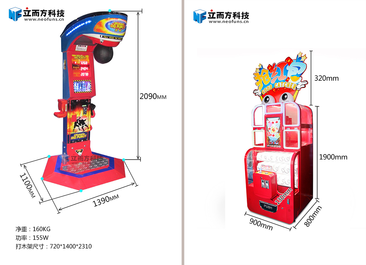 立而方搶紅包龍拳機 立而方搶紅包龍拳機