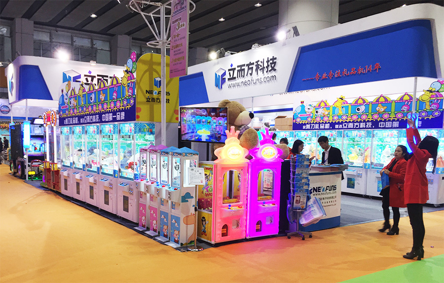 立而方廣州展現(xiàn)場(chǎng)