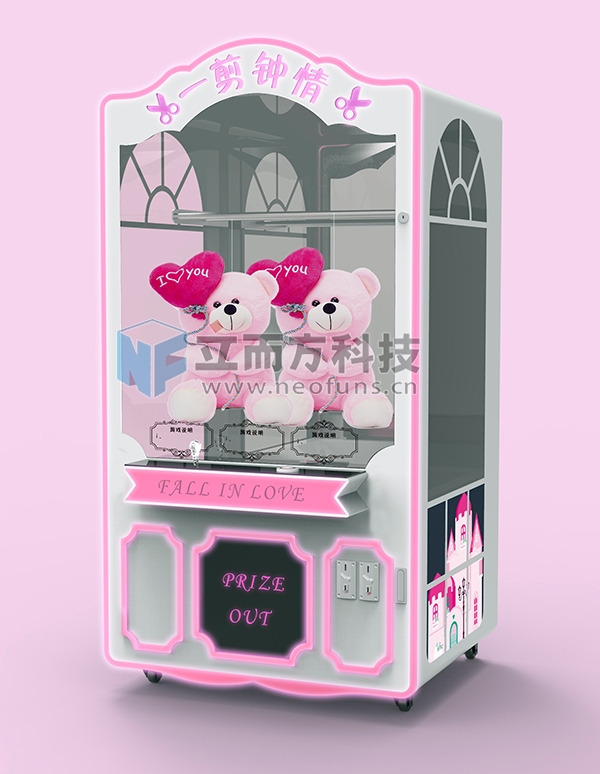 立而方一剪鐘情