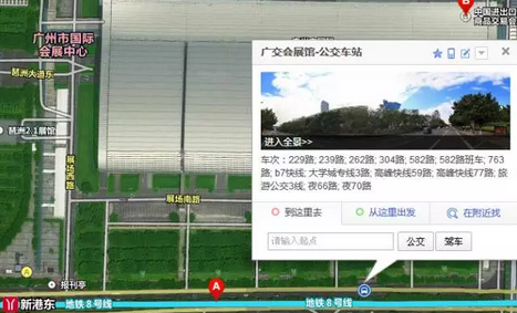 立而方巴士路線 立而方巴士路線