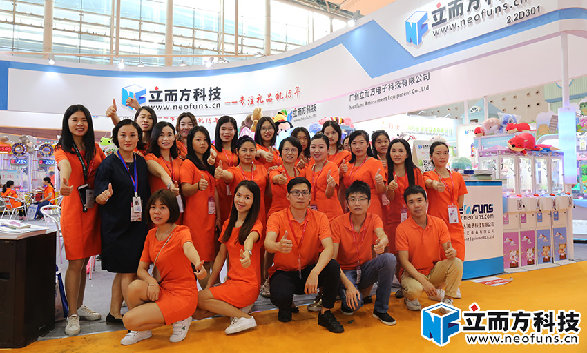 立而方廣州展—2018亞洲樂園及景點(diǎn)博覽會圓滿結(jié)束