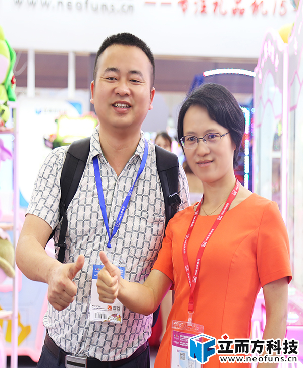 廣州立而方合作伙伴