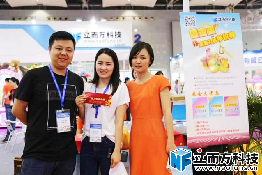 剪刀機(jī)半價(jià)優(yōu)惠券