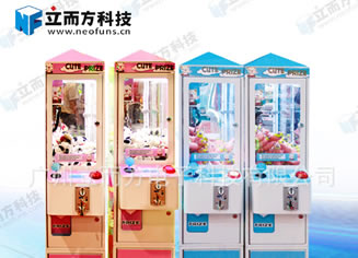 娃娃機廠家立而方超小型迷你娃娃機,木鐵材質(zhì)