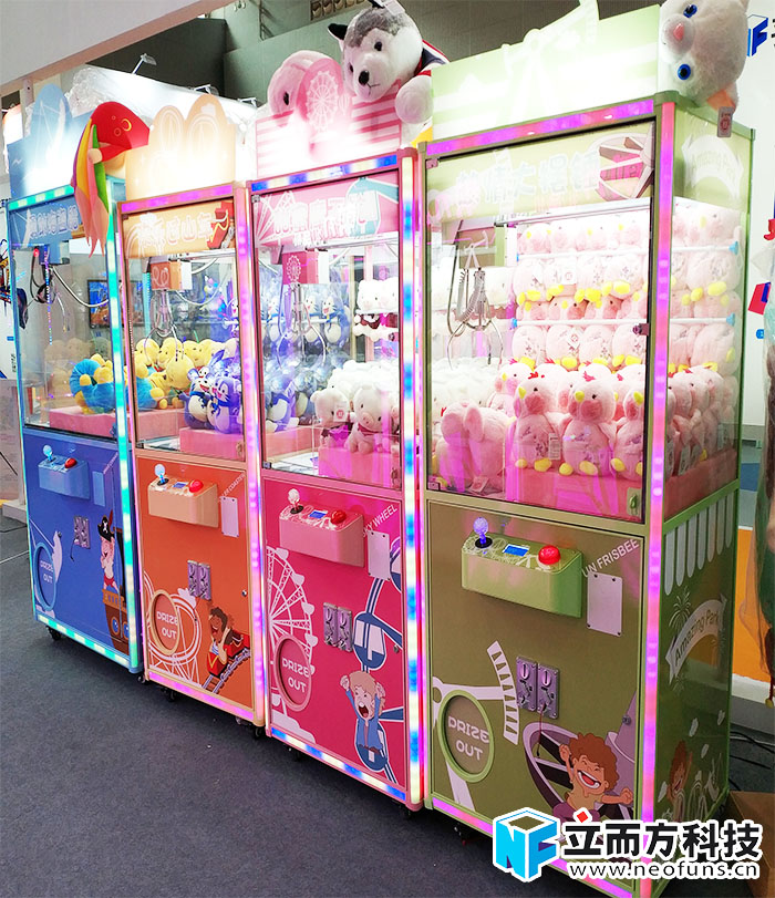 立而方游樂場(chǎng)版娃娃機(jī)