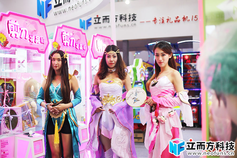 立而方一剪鐘情