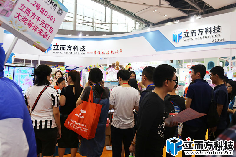 立而方廣州展現(xiàn)場(chǎng)