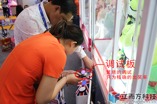 立而方剪刀機調(diào)試 立而方剪刀機調(diào)試