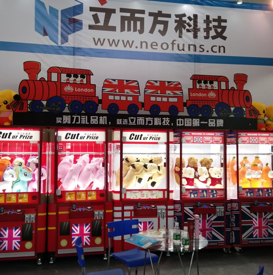 大型剪刀機(jī)生產(chǎn)廠家,大娃娃禮品機(jī)