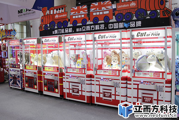 立而方英倫風(fēng)剪刀機(jī)