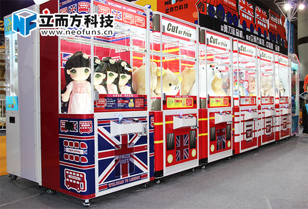 立而方英倫風(fēng)剪刀禮品機(jī)