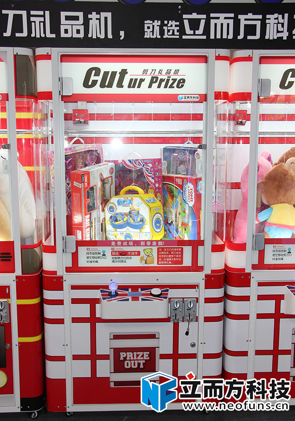 剪刀機(jī)英倫風(fēng)立而方 剪刀機(jī)英倫風(fēng)立而方