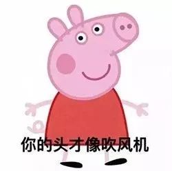 立而方吹風機 立而方吹風機