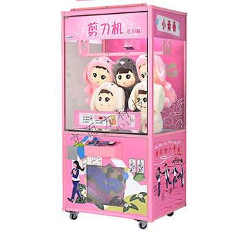 立而方淘寶屋投幣剪刀娃娃機(jī)
