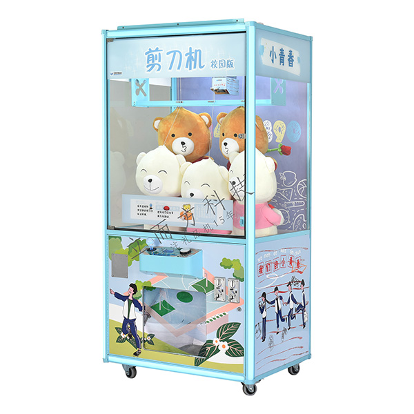 立而方淘寶屋剪刀<a href='/wwj.htm' class='keys' title='點(diǎn)擊查看關(guān)于娃娃機(jī)的相關(guān)信息' target='_blank'>娃娃機(jī)</a> 立而方淘寶屋剪刀娃娃機(jī)