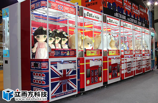 立而方英倫風剪刀禮品機