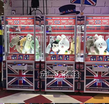 大娃娃禮品機(jī),番禺大型游戲機(jī)廠家立而方