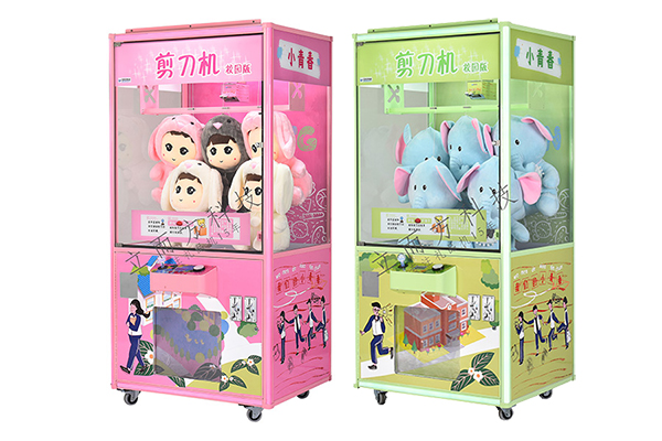 立而方電玩城剪刀機(jī)