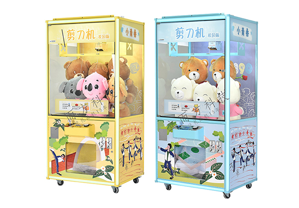 立而方電玩城剪刀機(jī)