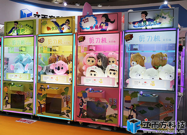 立而方兒童樂園剪刀機(jī) 立而方兒童樂園剪刀機(jī)