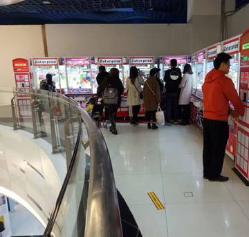 剪刀娃娃機(jī)竅門,剪刀娃娃機(jī)攻略