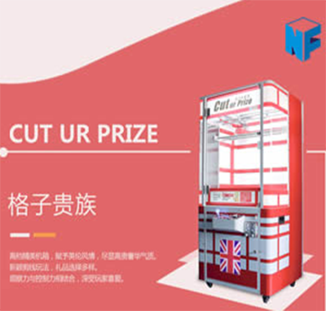 廠家直銷剪刀機(jī),液晶版英倫風(fēng)剪刀機(jī)