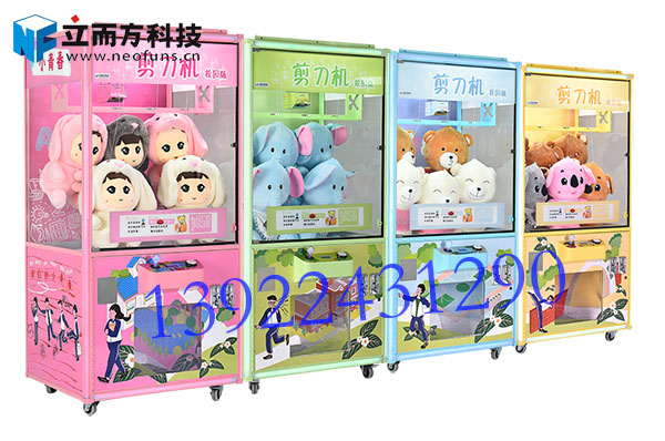 迷你小型剪刀機 迷你小型剪刀機